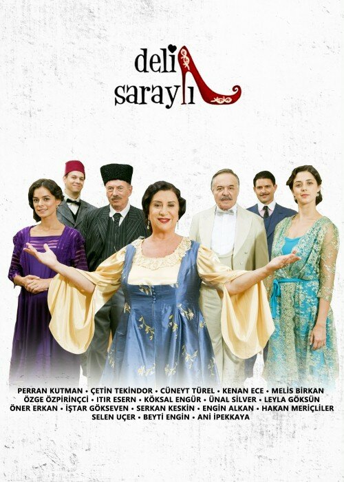 Постер сериала Дворецкий связной
