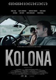 Колонна