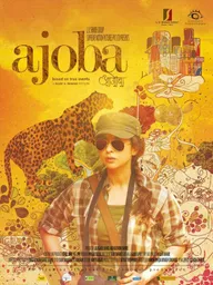 Ajoba