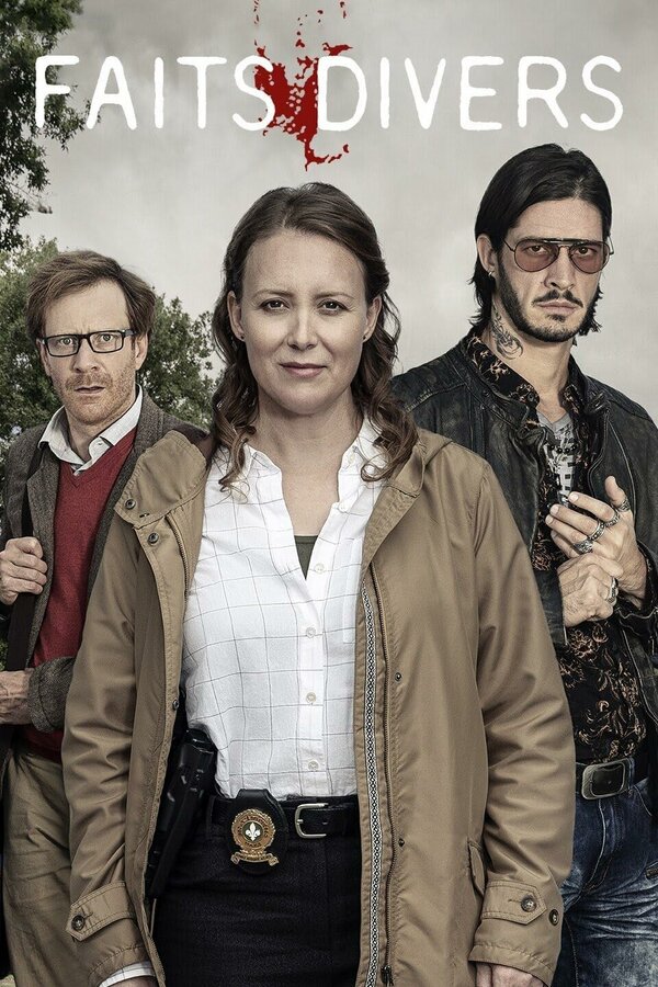 Постер сериала Происшествия