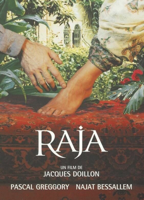 Постер фильма Раджа