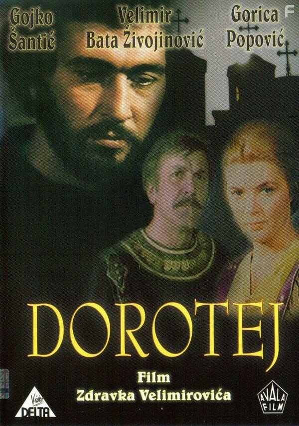 Постер фильма Доротей