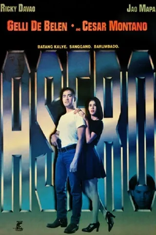 Постер Asero (1995)