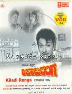 Постер фильма Kiladi Ranga