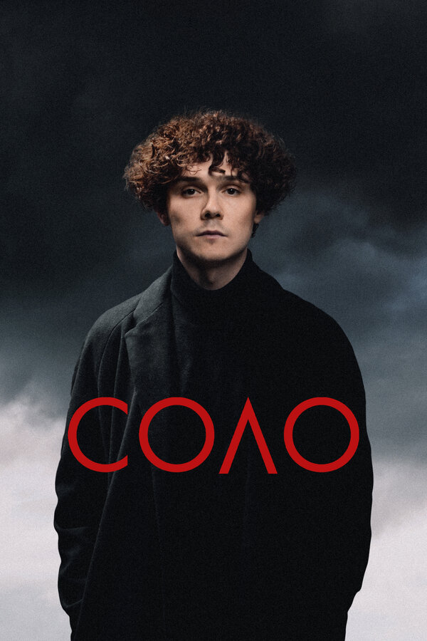 Постер фильма Соло