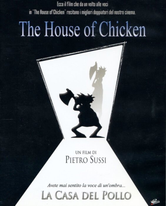 Постер фильма The House of Chicken