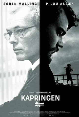 Постер Заложники (2012)