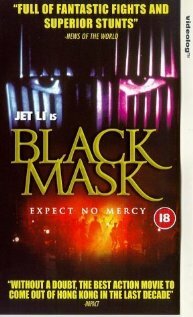 Постер фильма The Black Mask