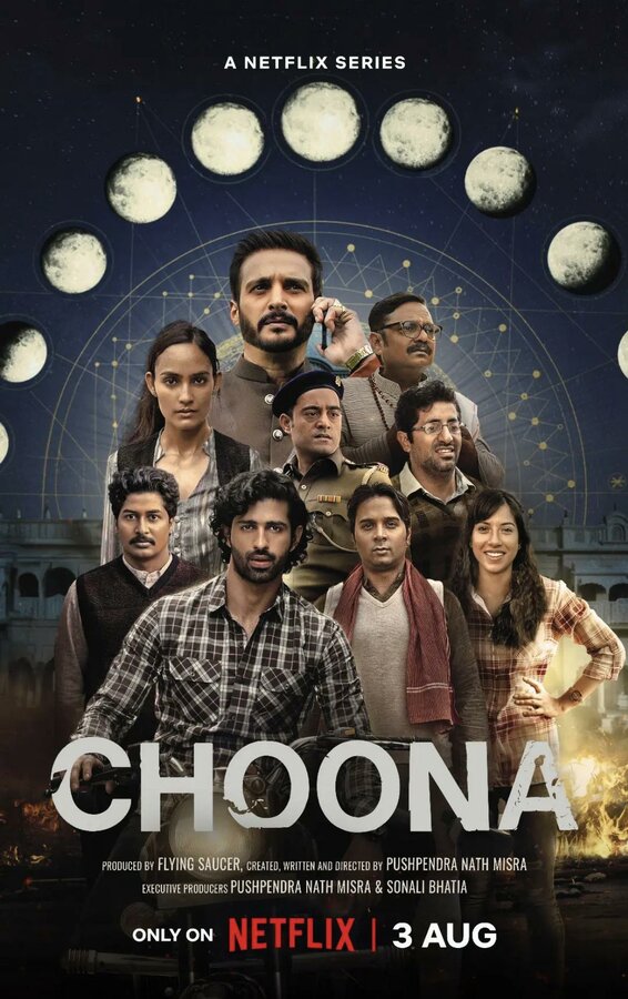 Постер сериала Choona
