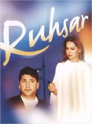 Постер Рухсар (1998)