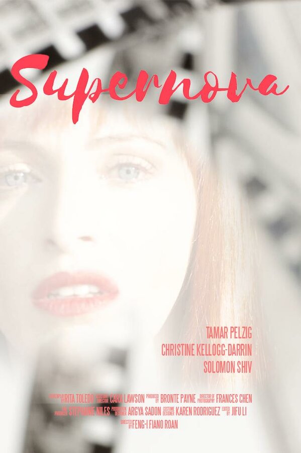 Постер фильма Supernova