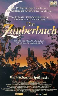 Волшебная книга