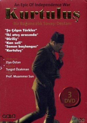 Постер сериала Освобождение