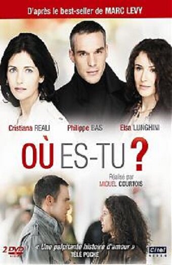 Постер сериала Где ты?