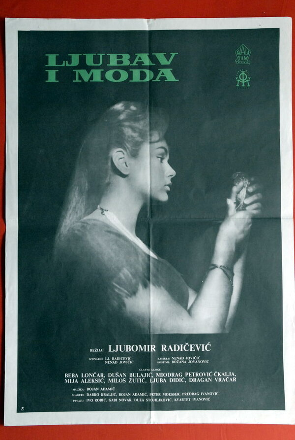 Постер фильма Любовь и мода