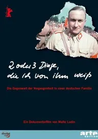 Две или три вещи, которые я знаю о нем