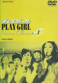 Playgirl