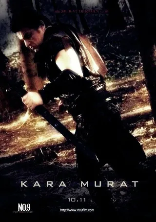 Постер Кара Мурат: Огонь морей (2015)
