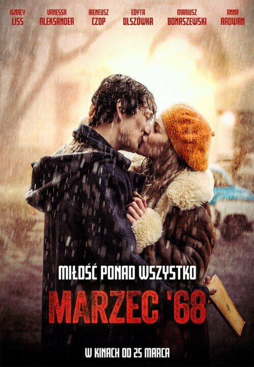 Постер фильма Март 68-го
