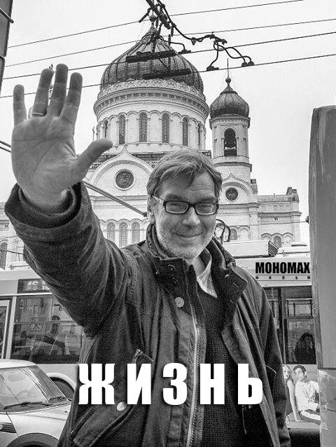 Постер фильма Жизнь