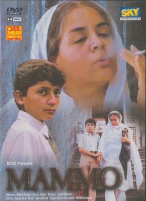 Постер Маммо (1994)