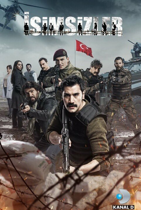 Постер сериала Безымянные