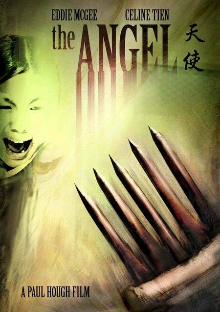 Постер фильма The Angel