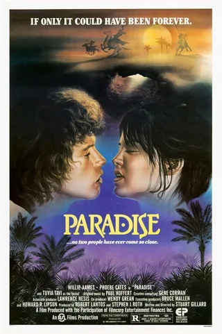 Постер Рай (1982)