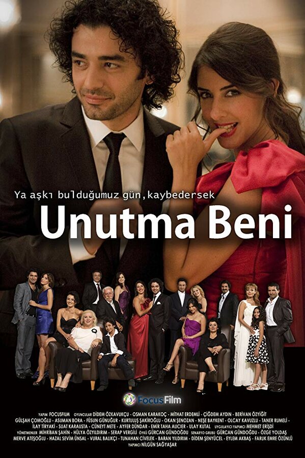 Постер сериала Не забудь меня