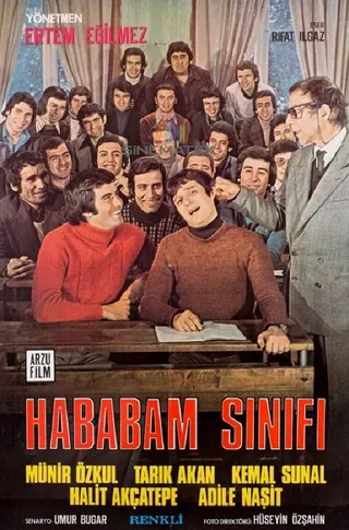 Постер Возмутительный класс (1975)