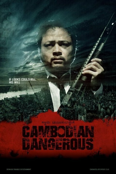 Постер фильма Cambodian Dangerous