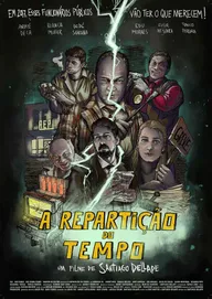 Распределение времени