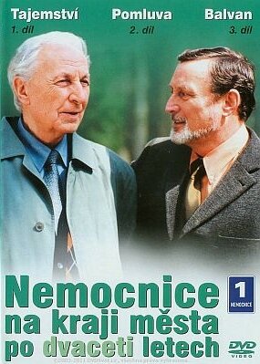 Постер Больница на окраине города двадцать лет спустя (2003)