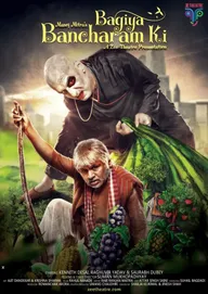Bagiya Bancharam Ki