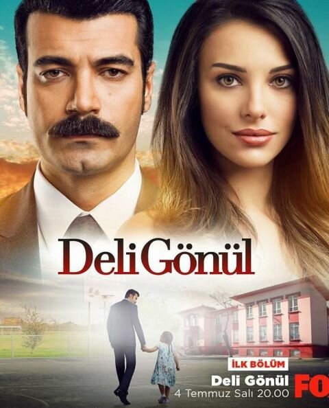 Постер сериала Сумасшедшее сердце