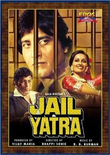 Постер фильма Тюремное заключение