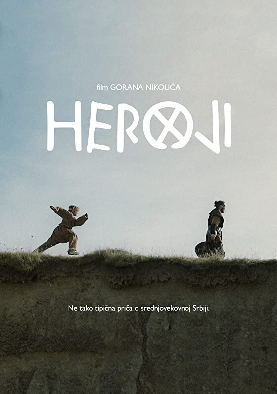 Постер фильма Heroji