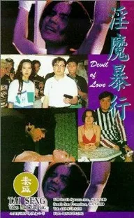 Yin mo bao hang