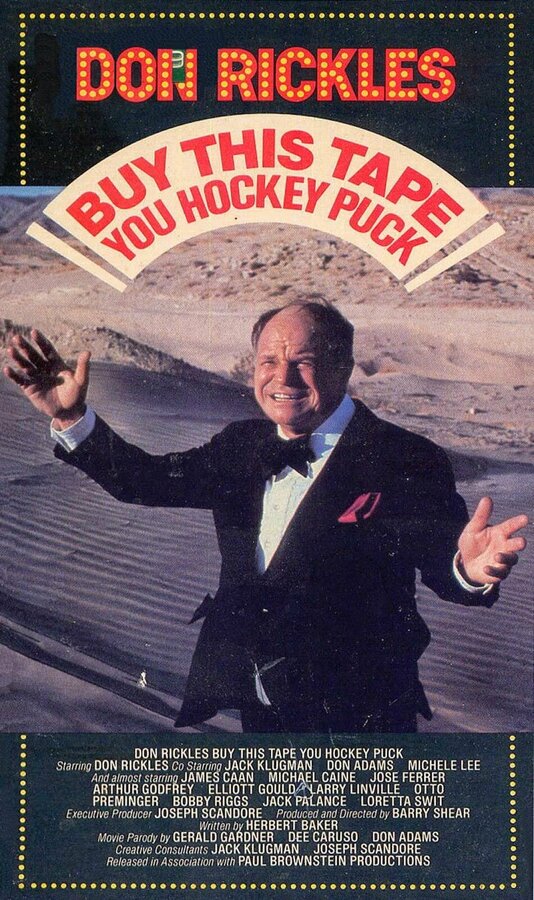 Постер фильма Don Rickles: Buy This Tape You Hockey Puck