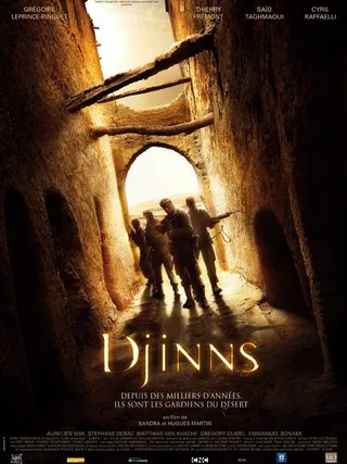 Постер Джинны (2009)