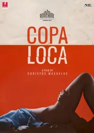 Копа Лока
