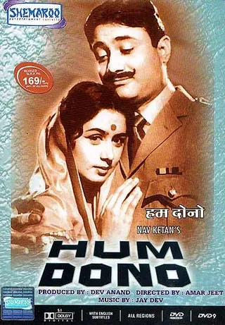 Постер Нас двое (1961)