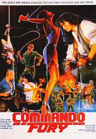Постер Тренировочный лагерь (1983)