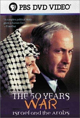 Постер фильма The 50 Years War: Israel and the Arabs
