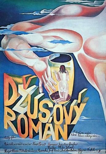 Постер фильма Сладкий роман