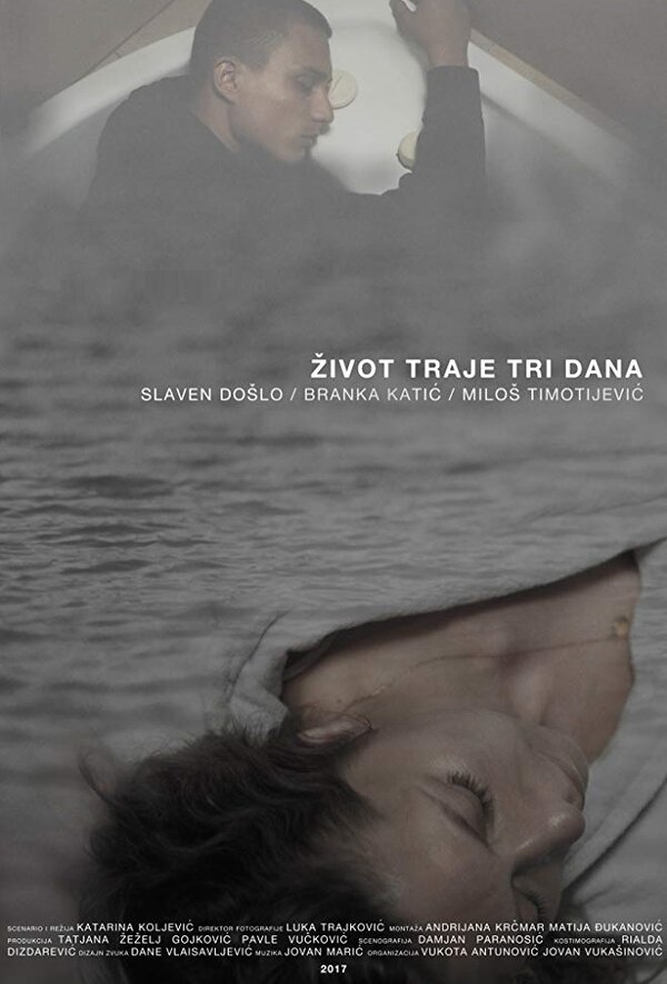 Постер фильма Zivot traje tri dana