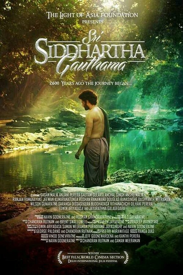 Постер фильма Sri Siddhartha Gautama