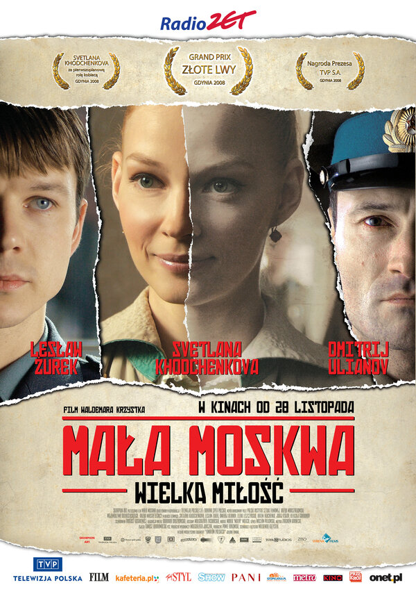 Постер фильма Малая Москва