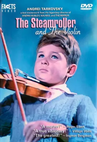 Постер Каток и скрипка (1960)