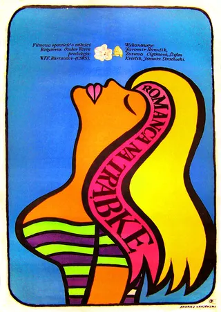 Постер Романс для корнета (1966)